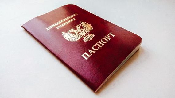прописка в Щёкино
